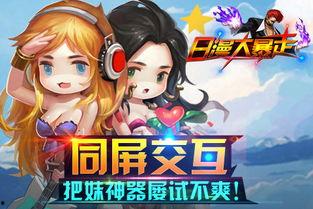 最新日漫爆料网站,热门作品剧情大揭秘，独家解读幕后故事